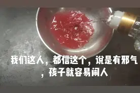 小武去药店买些辟邪药回来泡酒洒屋子，恐怕被喷老迷信啦