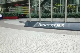 腾讯企鹅工厂总部，大量高薪it工程师的摇篮，程序员的梦想企业