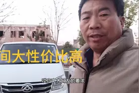 大通V80的优势和空间，大家可以对比一下，还有新功能