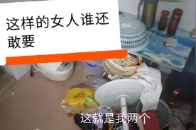 打工仔的老婆把家里的东西都砸光了，还要离婚和分居。什么原因呢