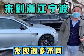 来到浙江宁波二手车市场，发现很多不同，这难道就是南方的优势？视频封面