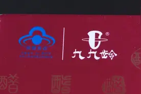 这个“醋”，竟可治疗癌症的"神药"？带您实地暗访，戳穿防癌神话视频封面