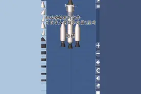 奇葩问题：航天模拟器的文件可以导入到简单火箭2里面吗？