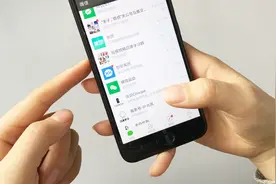 原来微信还能这样查找对方和谁在聊天，内容一目了然，赶快试试吧视频封面