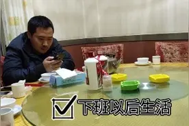 十一不放假，看着别人放假，小伙只有下班后才能跟朋友喝个酒！