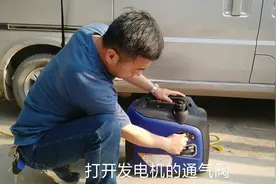 怎样用发电机和锂电池给驻车空调供电？空调的使用效果和注意事项