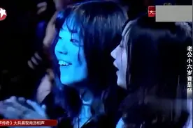 32岁美女老师嫁小6岁学生，学生亮相，全场沸腾了！真美视频封面