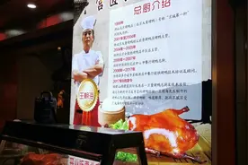 泉州人有口福啦，新鲜正宗地地道道的北京烤鸭在泉州六贯路营业。