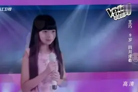 9岁小女孩翻唱林俊杰的歌《她说》太好听，四位导师都转身了