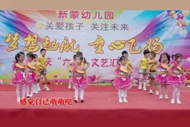 萌娃是真的好萌，这首歌最适合孩子