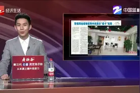 条件诱人，没那么简单！警惕网拍模特招聘中的高价“模卡”骗局