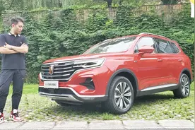 RX8缩小版 内饰眼前一亮 全新荣威RX5 MAX新车首测视频封面
