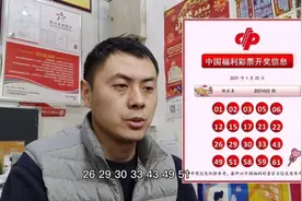 快乐8开奖，快来看看自己有没有中奖