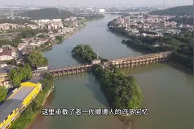 顺德龙江甘竹滩水电站，全国第一座微水头发电站甘竹滩历史博物馆视频封面