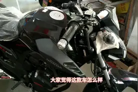 五羊本田幻影150摩托车，质量可靠，头条网友你会买来日常代步吗