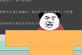 ［沙雕动画］阿伟的十月一假竟然这样过?