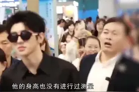 蔡徐坤身高183，张艺兴身高178，当两人同台，谁说了谎？