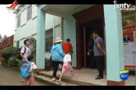 九江都昌“太阳村”：带着“姐妹花” 浙江狱警千里赴赣来求助