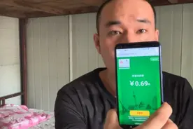 34个青岛瓶盖二维码能不能扫出一顿饭钱，小伙儿做了个实验视频封面