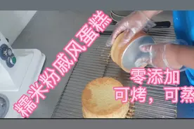 用糯米粉做个戚风蛋糕，竟然这么完美，烘培师配方做法都教给你