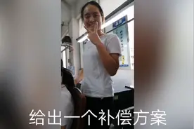 工厂搬迁这样补偿员工合法合规吗？视频封面