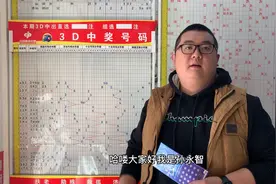 福彩3D简单介绍