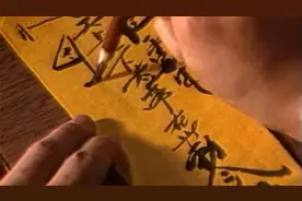 老电影中画僵尸符的一些细节，希望你喜欢