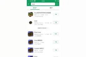 教大家如何玩电脑我的世界。请把里面的。创建视频改为创建地图。