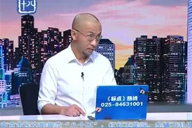 在南京自助机上刷个脸 临时身份证马上办视频封面