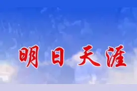 深情演绎！可以跟《可可托海牧羊人》比美！视频封面