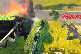 刺激战场福尔摩斯8：AUG和Groza谁才是步枪王者，想不到吧