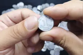 这种1毛钱到底哪些年份升值了？靠量取胜，值得提前收藏的币种！视频封面