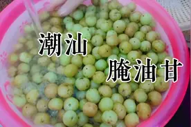 潮汕阿姨分享腌制油甘配方，儿媳十年第一次见，婆婆的祖传秘方吗