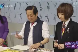 韩美林手稿奥运福娃都挤在一张纸，鲁豫调侃：您真节约视频封面