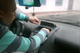 如何拆卸汽车中控面板CD，请看