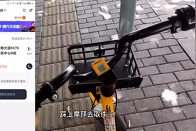 深圳跑顺丰同城跑腿快递，8单200多，无门槛兼职随时可做视频封面