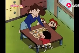 蜡笔小新：小葵的姐姐，小新突然多了一个妹妹哦！视频封面