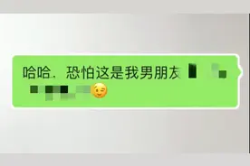 男人让你发照片，聪明女生都是这样回复的！视频封面