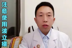 口服波立维，你所不知道的用药💊知识