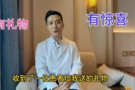 严正声明：给医生送礼的请看本条视频，仅供参考视频封面