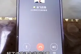 快速学会！微信如何“语音通话”聊天