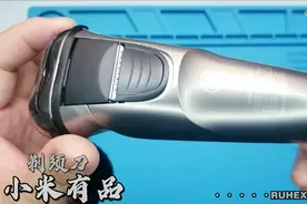 拆解小米有品映趣剃须刀，刀头设计的非常巧妙，动力非常给力