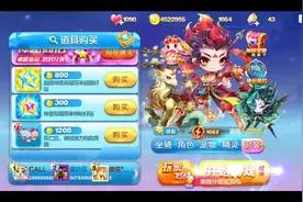 天天酷跑来一场，破一下记录，看看操作流不流畅。