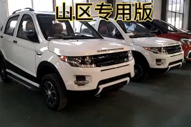 豪华版老年代步车，安全性能稳定，超长质保三年视频封面