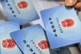 社会保障卡怎样激活？激活有哪些好处？看完你就明白！
