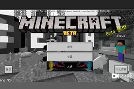 MC教学：教大家怎么在国际板弄披风