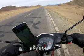 实测国产125踏板车在海拔4000米的高原平路极速有多少视频封面