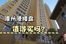 云浏览漳州港样板房，和厦门隔海相望，坐船仅20分钟