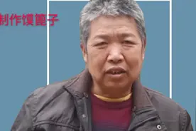 农村老头疫情不出门，自己在家做馍篦子，网上买不到视频封面