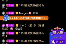 YY团战啊哲老利遇到文儿苏珊珊，总票数过2千万